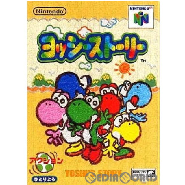 N64]ポケモンスタジアム 金銀 【買取648円】｜
