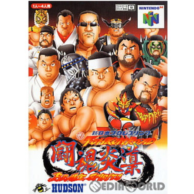 [N64]新日本プロレス 闘魂炎導(ロード) BRAVE SPIRITS(ブレイブスピリッツ)