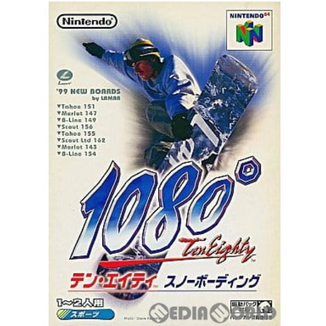 [N64]テン・エイティ スノーボーディング(1080° Snowboarding)