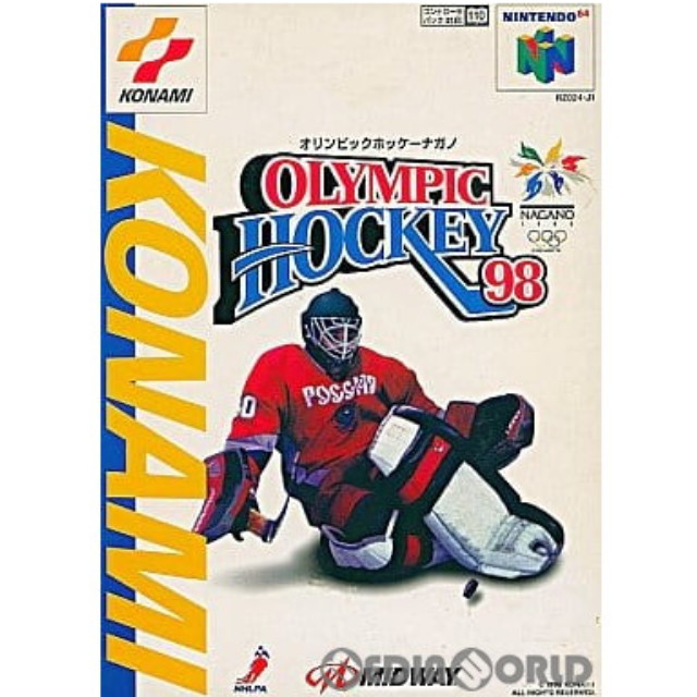 [N64]OLYMPIC HOCKEY NAGANO 98(オリンピックホッケーナガノ98)