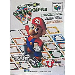 [N64]マリオのふぉとぴー