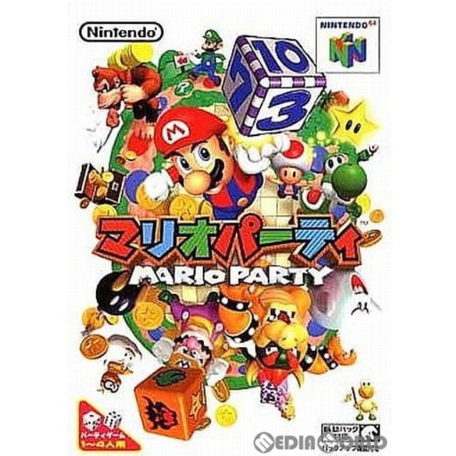 [N64]マリオパーティ