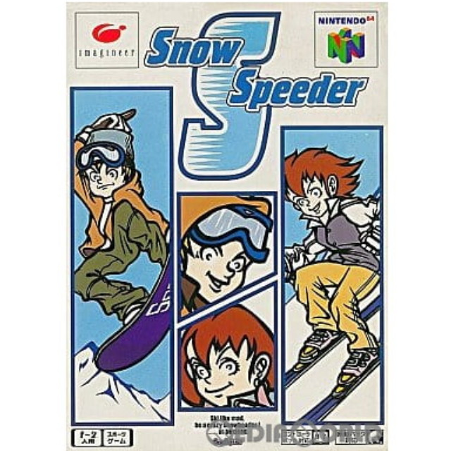 [N64]SNOW SPEEDER(スノースピーダー)