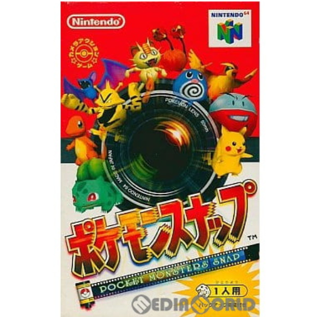 [N64]ポケモンスナップ