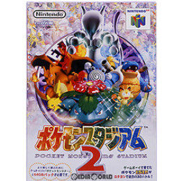 [N64]ポケモンスタジアム2