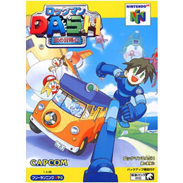 [N64]ロックマンダッシュ(N64)