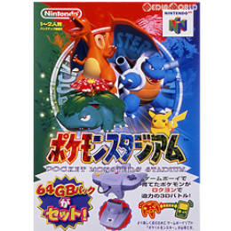 [N64]ポケモンスタジアム(64GBパック同梱版)