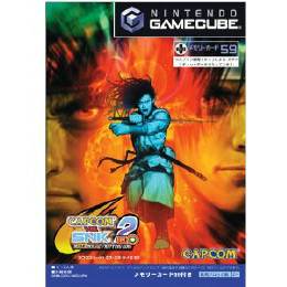 [GC]カプコン VS SNK2　ミリオネア ファイティング2001 EO(メモリーカード59同梱)