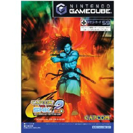 [GC]カプコン VS SNK2　ミリオネア ファイティング 2001 EO(ソフトのみ)