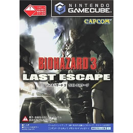 バイオハザード3 ラスト エスケープ(GC) [GC ] 【買取価格3,056円