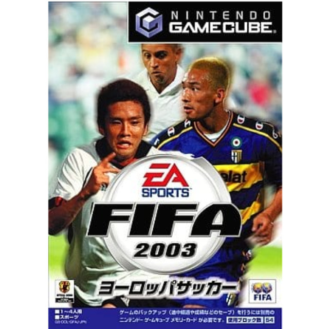 [GC]フィファ2003 ヨーロッパサッカー(GC)