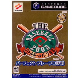 [GC]ザ ベースボール 2003　バトルボールパーク宣言 パーフェクトプレイプロ野球(GC)
