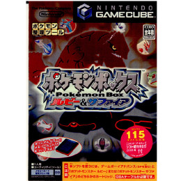 [GC]ポケモンボックス　ルビー&サファイア(メモリーカード59同梱)