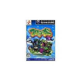 [GC]フロッガー(GC)