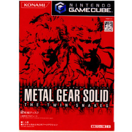 メタルギア ソリッド ザ・ツインスネーク [GC ] 【買取価格2,341円 ...