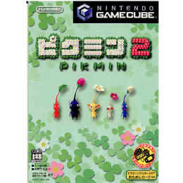 ピクミン2 [GC ] 【買取価格536円】 | カイトリワールド