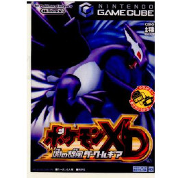 [GC]ポケモンXD　闇の旋風 ダーク・ルギア