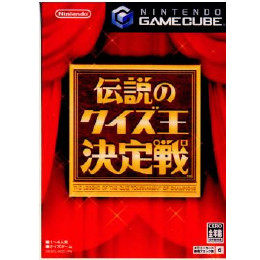 [GC]伝説のクイズ王決定戦(マイク同梱)