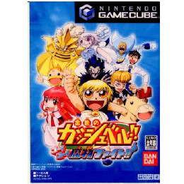 [GC]金色のガッシュベル!!　ゴー!ゴー!魔物ファイト!(GC)