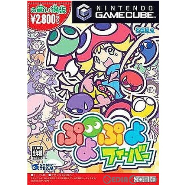 [GC]ぷよぷよフィーバー お買い得版(DOL-P-GPYJ)