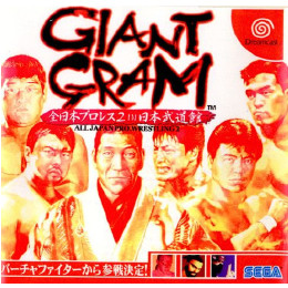 [DC]ジャイアントグラム 全日本プロレス2 イン 日本武道館