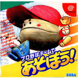 [DC]プロ野球チームであそぼう!