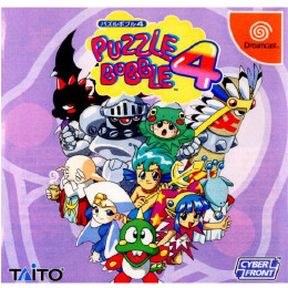 [DC]パズルボブル4