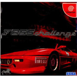 [DC]F355 チャレンジ
