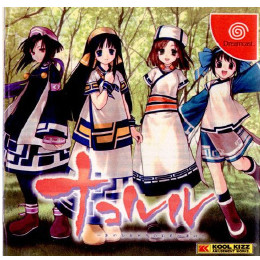 [DC](ソフト単品) ナコルル～あのひとからのおくりもの～ クールキッズ