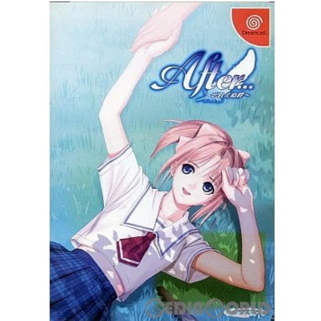 [DC]アフター　忘れえぬ絆(DC)