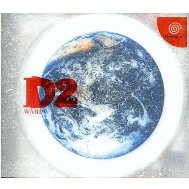 [DC] Dの食卓2 ホープパッケージ(限定版) ワープ