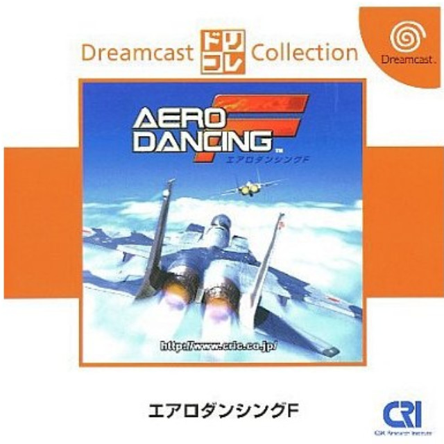 [DC] AERO DANCING F(エアロダンシングF) ドリームキャストコレクション CSK総合研究所(T-6808M)