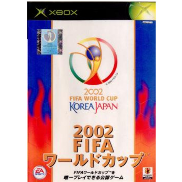 [Xbox]２００２ フィファ ワールドカップ(XB)