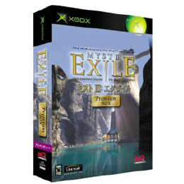 [XBOX]ミスト　エグザイル　プレミアムボックス(レリーシャの書同梱)