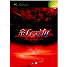 [XBOX]紅の海　クリムゾン シー