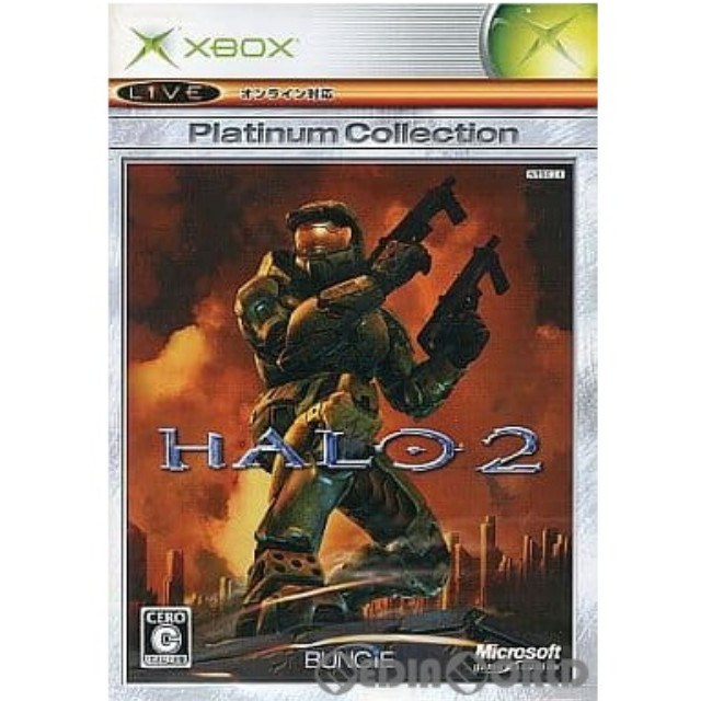 [Xbox](Haloヒストリーパックソフト単品)Halo 2(ヘイロー2) プラチナコレクション(M41-00138)