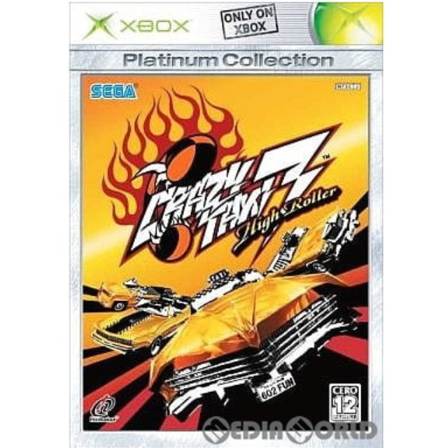 [Xbox]CRAZY TAXI 3 High Roller(クレイジータクシー3 ハイ ローラー) Xboxプラチナコレクション(Y61-00001)