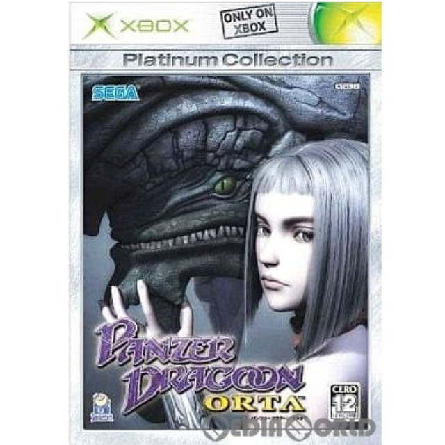 [Xbox]パンツァードラグーン オルタ(PANZER DRAGOON ORTA) プラチナコレクション(Y60-00001)