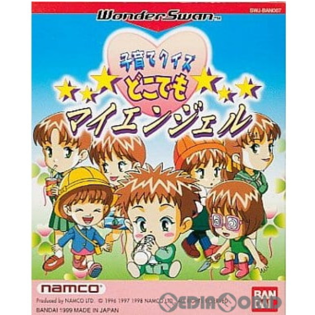 [WS] 子育てクイズ どこでもマイエンジェル