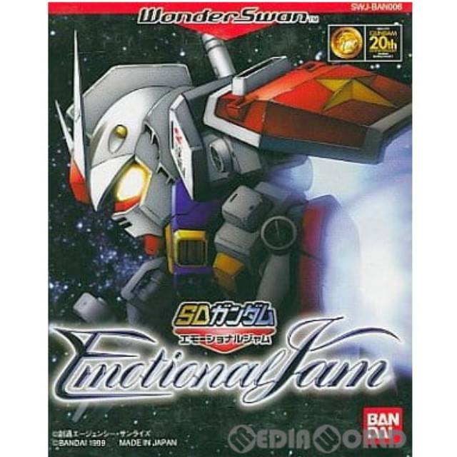 [WS] SDガンダム エモーショナルジャム(Emotional Jam)