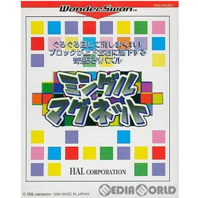 [WS] ミングルマグネット