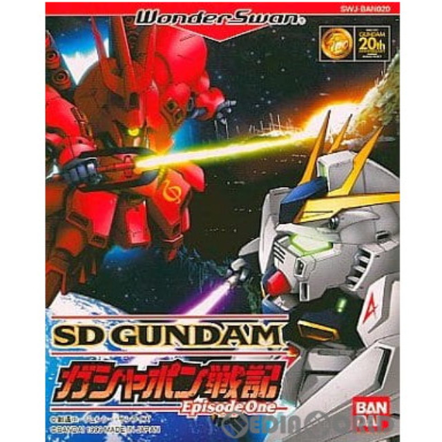 SD Gundam Catalog SD World Edition | HLJ.com