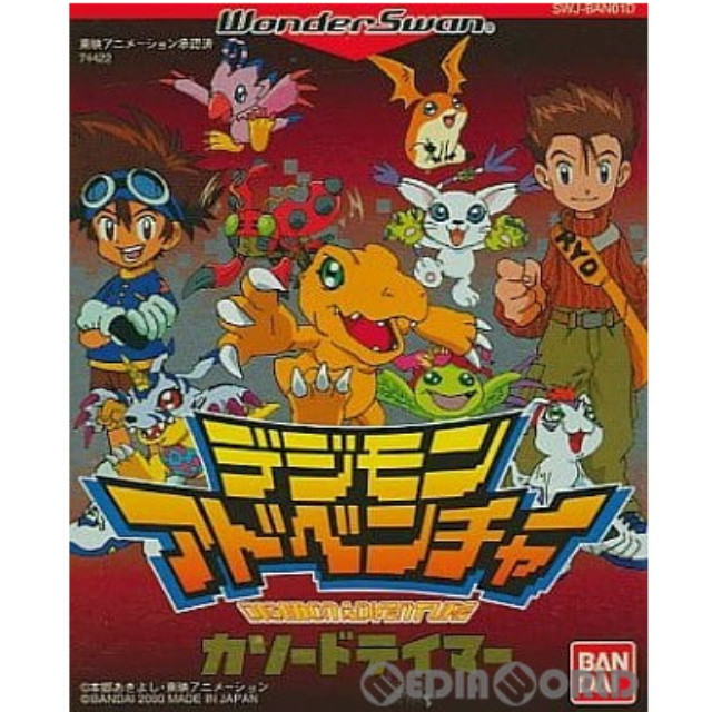 [WS] デジモンアドベンチャー  カソードテイマー