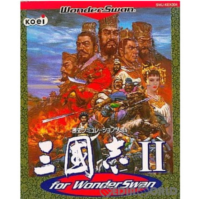 [WS] 三國志II for WonderSwan(ワンダースワン)