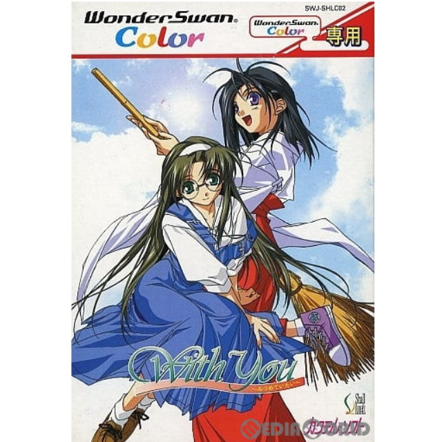 [WS] ウィズ ユー  みつめていたい(WS)