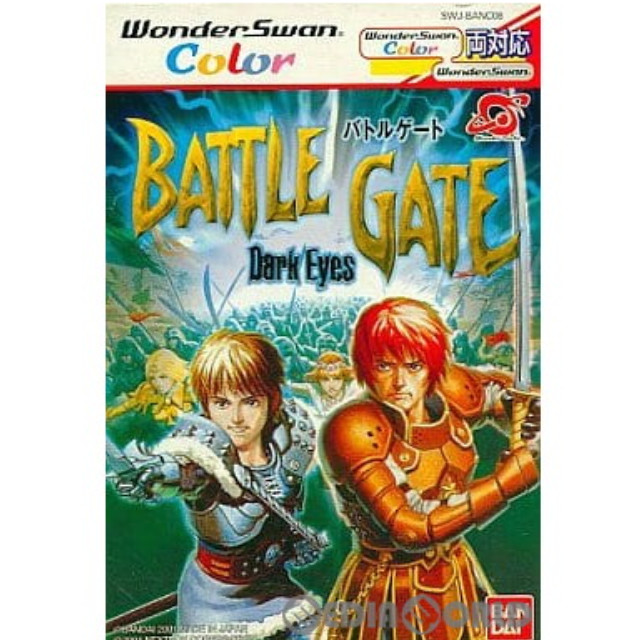 [WS] Dark Eyes BATTLE GATE(ダークアイズ バトルゲート)