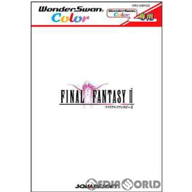 [WS] ファイナルファンタジーII(Final Fantasy 2 / FF2) カラー専用