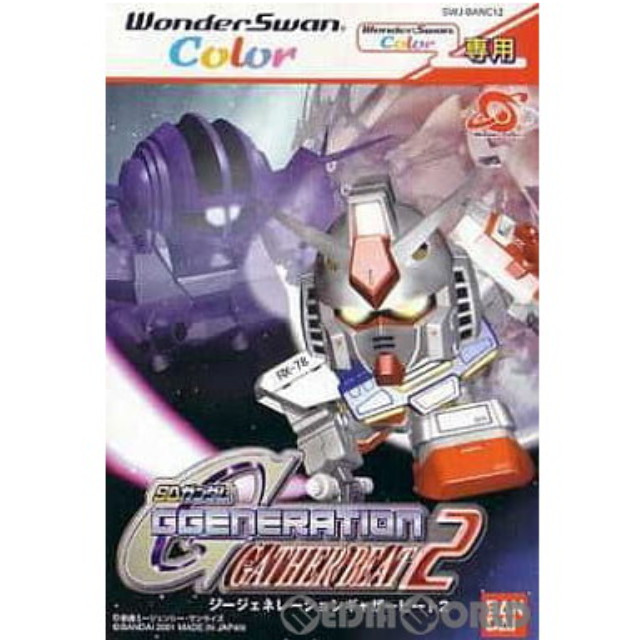 [WS] SDガンダム G GENERATION GATHER BEAT 2(ジージェネレーション ギャザービート2)