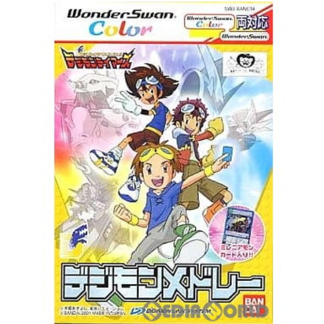 [WS] デジモンテイマーズ デジモンメドレー