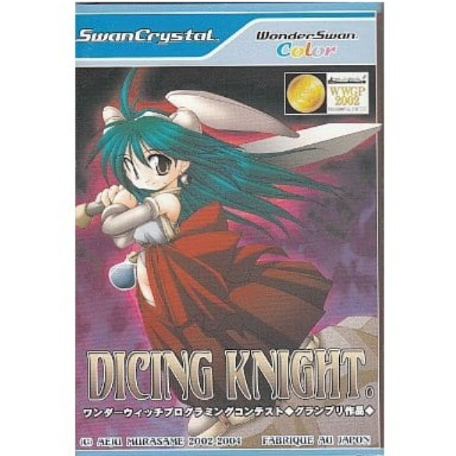 [WS] DICING KNIGHT.(だいしんぐないと ピリオド)